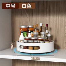 德國進口 可旋轉調味料置物架 檯面鹽醬油瓶罐調味料收納盤, 單層大號款月光白, 1個