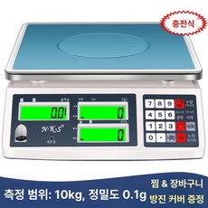 고정밀 전자저울 무게 계량 측정 업소용 마트 산업용, 10kg/0.1g, 1개