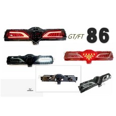 傑暘國際 SUBARU BRZ TOYOTA GT86 LED雙C光柱倒車燈後霧燈，提升夜間行車安全，獨特光柱設計增添時尚感, 1個