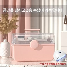 휴대용 화장품 정리함 거울 미니멀 디자인, J. 3단 수납