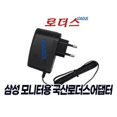 삼성 S27F350FHK S27F350FH LF24T354FHK 용 14V(Wall) 국산 /보호회로/KC안전인증, 삼성 S27F350FHK S27F350FH LF24T3