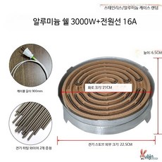 가정용 전기난로 500W 세라믹 히터 이동형 전기히터 캠핑 사무실용 에너지절약 난방기, 빌트인, 알루미늄 쉘 3000W+고온선 10A