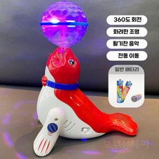 아이 전기 강아지 노래하고 춤추는 볼 회전, 레드 스턴트 스핀 바다 사자 (배터리)