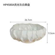 STTPEIHP4580A 亮光灰白陶瓷果盤, HP4580A亮光灰白果盤1697