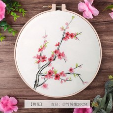 臺灣出貨 刺繡手工diy材料包自繡初學者材料包古風繡花團扇家居裝飾送禮物 WUTD, 桃花【材料包+ 20cm防竹繡繃】, 1個