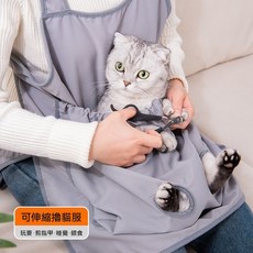夏季款抱猫服 前抱式猫咪围裙 不沾毛防抓