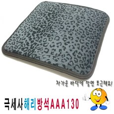 단면극세사방석AAA130극세사방석방석식당업소수련장 eso+1558Tr