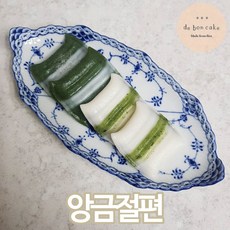 드봉케이크 팥소 앙금절편 앙꼬절편, 2kg, 1박스