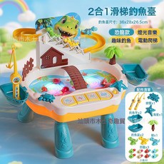 兒童多功能桌面電動聲光磁性軌道釣魚臺玩具益智早教親子互動遊戲, 1個, 青色恐龍電動爬梯款:91