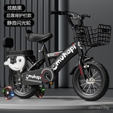 兒童自行車3-4-5-6-7-9嵗男女孩寶寶12/14/16/18/20寸小孩腳踏車自行車 兒童單車 兒童腳踏車, 1個, K款粉色+標配+普通輪,12寸適合身高【80-100CM】