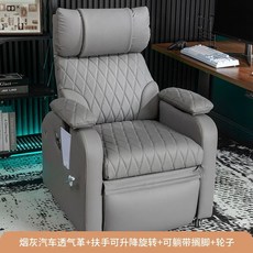 1인 쇼파 게이밍 모듈 오렌지 컴퓨터 리클라이너 팔걸이, 나일론 발, 스위블 리프트 팔걸이, 4. 그을음 펀칭 가죽+회전 팔걸이+바퀴