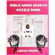 Bible Word Search Puzzle Book: Large print (8.5"x11") Bible Puzzle (Brain Games) Paperback, Independently Published, English, 9798680437827