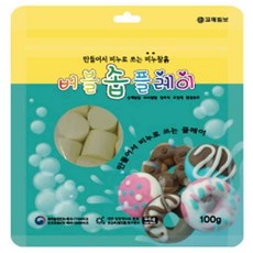 비누찰흙 무향 100g 아이보리 어린이비누 비누만들기키트 어린이만들기