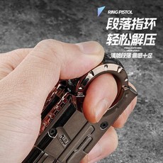 金屬EDC指尖陀螺減壓玩具 洛洛克造型手指玩具 炫彩解壓玩具 成人解悶小物 解壓神器 舒壓玩具, 1個, 特工911【鎢鋼】,彈殼3彈頭20/送鋼靶