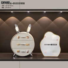 DFMEI 玄關輕奢入戶抽屜式小桌面收納盒鑰匙收納裝飾品置物架儲物盒擺件, 輕奢萌兔三層收納盒+歡迎回家擺臺