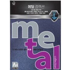 OA용지 MK12 잉크 10매 A4용지 A4색상지 A4색지 chl+3040KI
