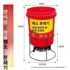 사료분쇄기 건초 볏짚 축사 건식 가축 여물 분쇄기, 1개, 1L, 초대형 고출력 850W