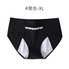 人魚朵朵 中腰生理內褲 防側漏設計 親膚棉質 舒適無痕, 黑-XL