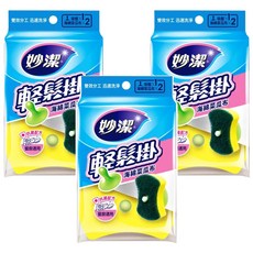 妙潔 輕鬆掛海綿菜瓜布, 2入, 3包
