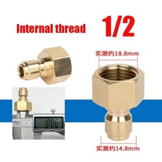 고압 세척기 어댑터 퀵 릴리스 피팅 황동 커넥터 키트 와셔 랜스 폼 주전자 커플러, 14, 1개, 색상: 10. 14