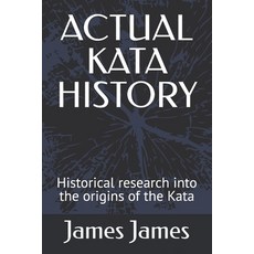(영문도서)Actual Kata History: Historical research into the origins of the Kata Paperback, Independently Published, English, 9798315521457