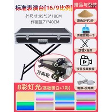 샌드 아트 박스 촉감 그림 스크린 상자 모래 그림판 그리는, G. 95cm 바퀴