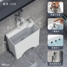 걸레 개수대 세라믹 밀대 마대 화이트 간이 화장실 발코니 세면대 물받이통, O. 033A 길이 45너비 20높이 45 실버 건 수