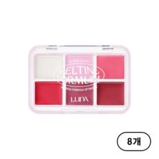루나 멜팅 포뮬라 립 팔레트, 2호 핑크 모브(Pink Mauve), 8개