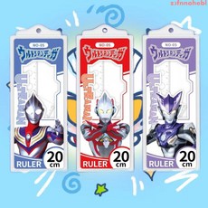 學生三角尺直尺透明量角器尺子套裝全套小學生20厘米四件卡通套尺hebl, 1個, 奧特曼款-包裝隨機,1套