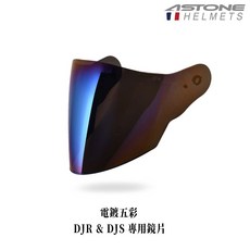 ASTONE DJR DJS 安全帽鏡片 專用大鏡片 多層膜, DJR_電鍍五彩