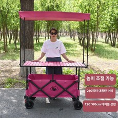 플리마켓 매대 대형 야외캠핑 트레일러 노점 웨건 수레, 기본 모델명/품번, 1개, 10. 핑크 웨건 120x60 핑크 테이블 지붕세트