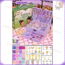 DIY串珠玩具禮盒 diy兒童串珠 串珠材料包 女孩手工飾品 益智串珠套裝, 綠色國風大禮盒高定版【20色1000顆】, 1個
