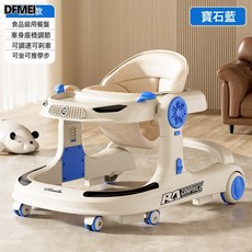 DFMEI 嬰兒學步車 音樂燈光高低調節手推助步車, 1個, 寶石藍+餐盤:參考詳情