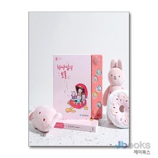 [제이북스] 하나님의 보물 - 파이디온 학령전 어린이 CCM 사운드북, 키즈위드