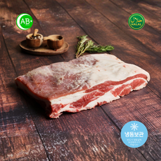 Halal Beef Navel End Brisket 3-Layered Belly 할랄 소 삼겹양지 네이블 엔드 브리스킷 호주산, 2개, 1kg