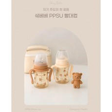 Chez bebe 吸管杯專用替換吸管組 白色【快速出貨】食品級矽膠材質，安全無毒，寶寶安心使用, 1個