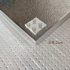 냉장고 단열 보드 열차단 시트 방지 코팅 열차단패드 난연성 벽면 자석 방열 가스렌지, 고급 점착 모형(폴리우레탄 심) 60x60