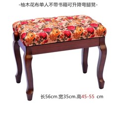 체어 그랜드피아노의자 등받이없는 수납 박스 연주용, 1개, H. 돼지 구부린 다리