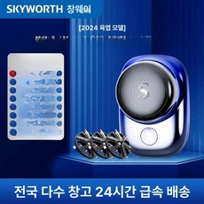 전기 면도기 차량용 휴대용 초강력 자동차 SH103, 기본 색상, 2024년 6엽 블루+정품 블레이드x3