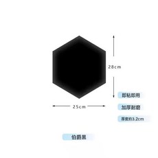 慧慧裝飾 六邊形軟包牆貼 臥室防撞背景牆裝飾, 伯爵黑