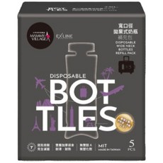六甲村 寬口徑拋棄式奶瓶組合包/補充包 (奶瓶袋X5+手握器X1+奶嘴蓋組X1) 拋棄式奶瓶