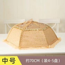 飯菜罩子蓋菜罩摺疊防蒼蠅餐桌罩新款剩菜防塵食物飯罩家用遮傘菜, 1個, 70CM 二節咖啡點鑽花