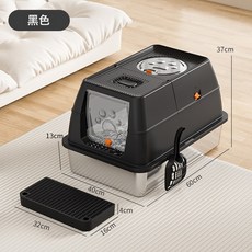 全封閉不鏽鋼貓砂盆 防外濺防漏尿貓廁所, 1個, 帶防滑貼+踏板+鏟子