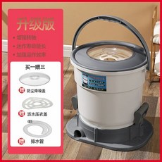 【宿舍神器】免電力脫水桶 手拉式3分鐘速乾 學生小宅 超省力防濺水 洗衣間排隊救星 外宿族/淋雨回宿必備 開學季熱銷中, 小象灰【升級款】軸承升級+降聲頂蓋