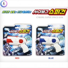 아트얼스 h65 사이보그 슈퍼건, 선택_파랑, 1개