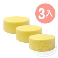 Piyo 黃色小鴨 歐規寬口徑PP母乳儲存瓶上蓋 3入, 1個