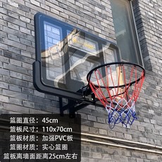 벽걸이 농구 골대 학교 간이 138x82cm A타입ㅣ112x72cm 야외 가정용, S07매치블랙솔리드 스프링/핫딜, 1개