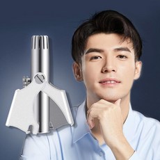 콧털트리머 물세척코털면도기 무선 남자 라운드헤드 수월한관리 코털다듬기 청결한 79000EA 1EA, 본상품