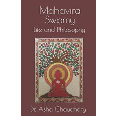 (영문도서)Mahavira Swamy: Life and Philosophy Paperback, Independently Published, English, 9798279445493