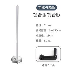 수동식 자동조절 조절 수동 좌대다리 직경, P. 직경 32mm 길이 1.5m 수동 2단 레그 1개